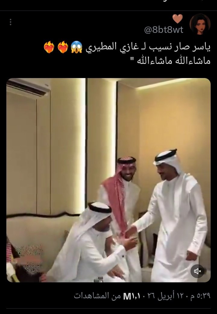 نعمة المالكي tweet media