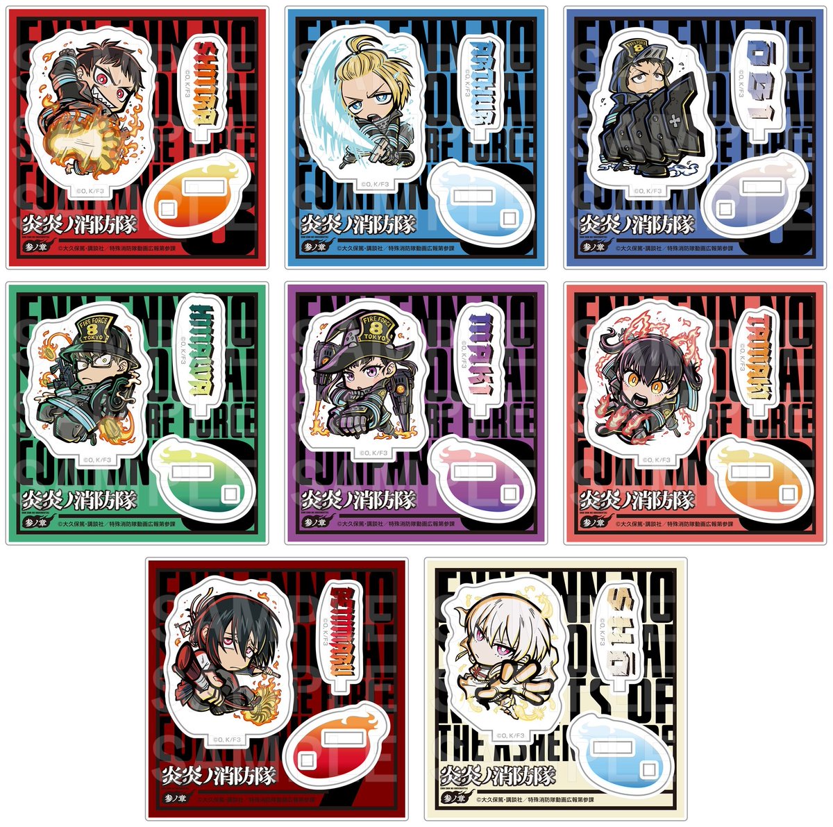 炎炎ノ消防隊グッズ情報 tweet media