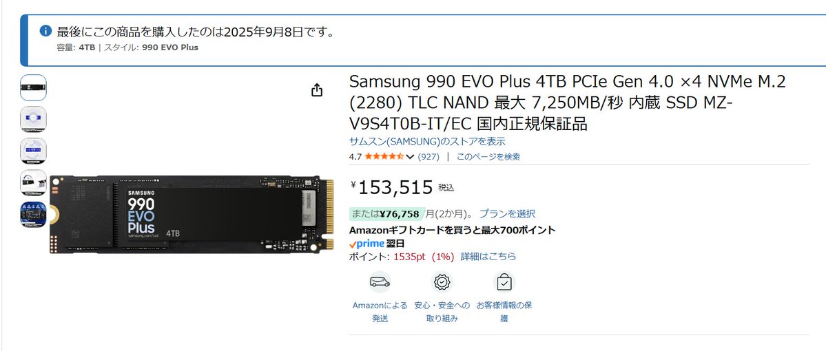 コウエイ tweet media