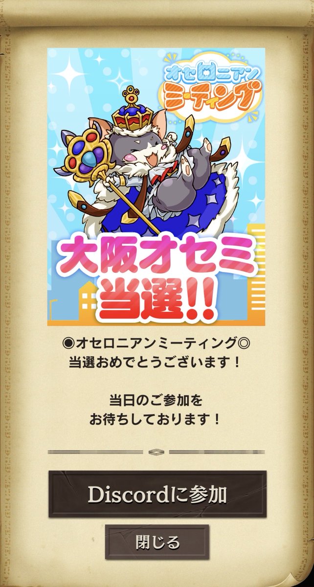 めんそーれ tweet media