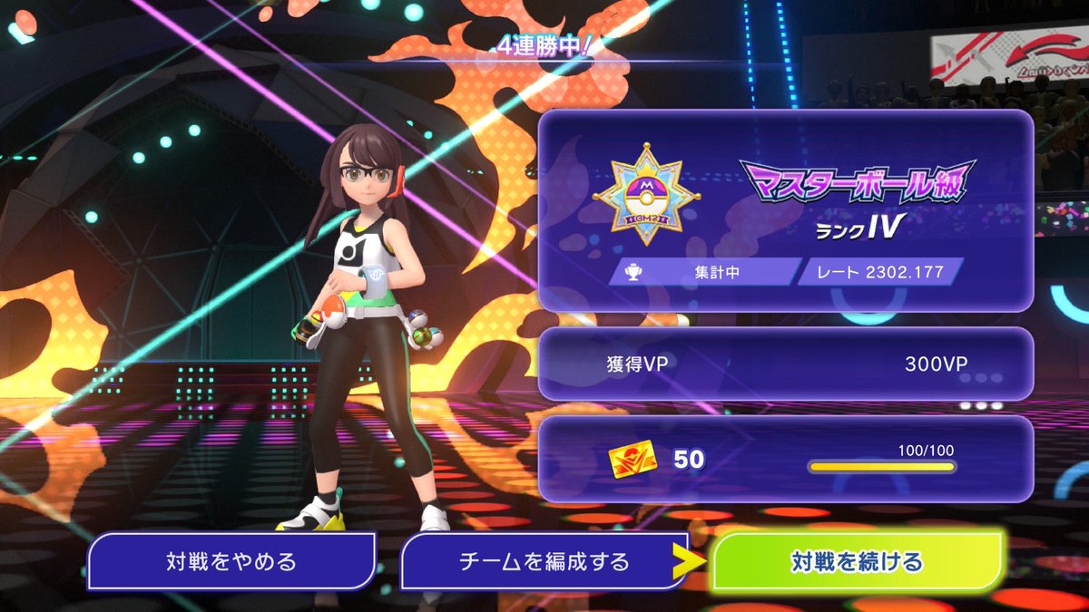 くろこ tweet media