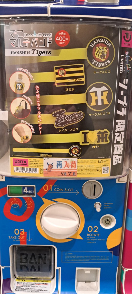 NPB on reddit tweet media