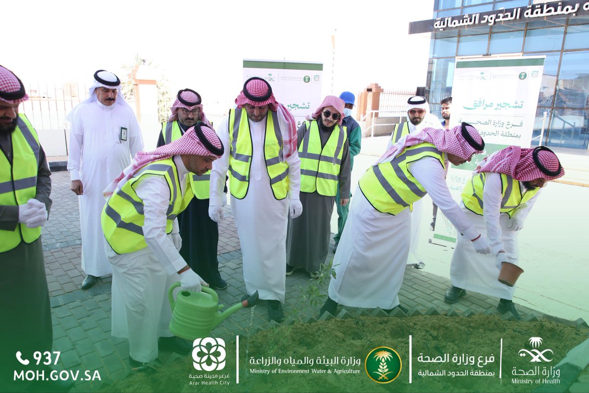 فرع وزارة الصحة بمنطقة الحدود الشمالية tweet media