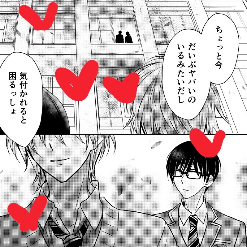 なおらん🍛🌷5/17関コミD-07 tweet media