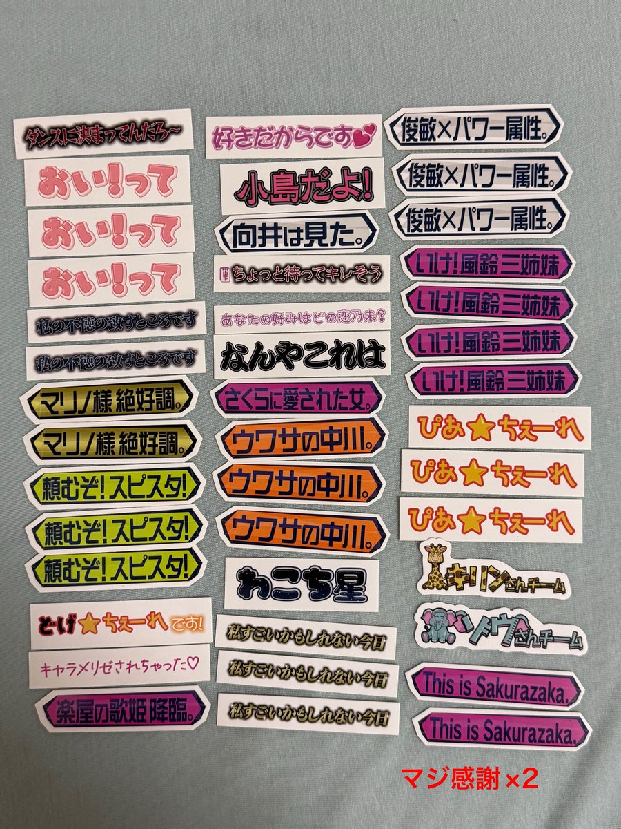 ちゃぴちゃぴ構文 tweet media