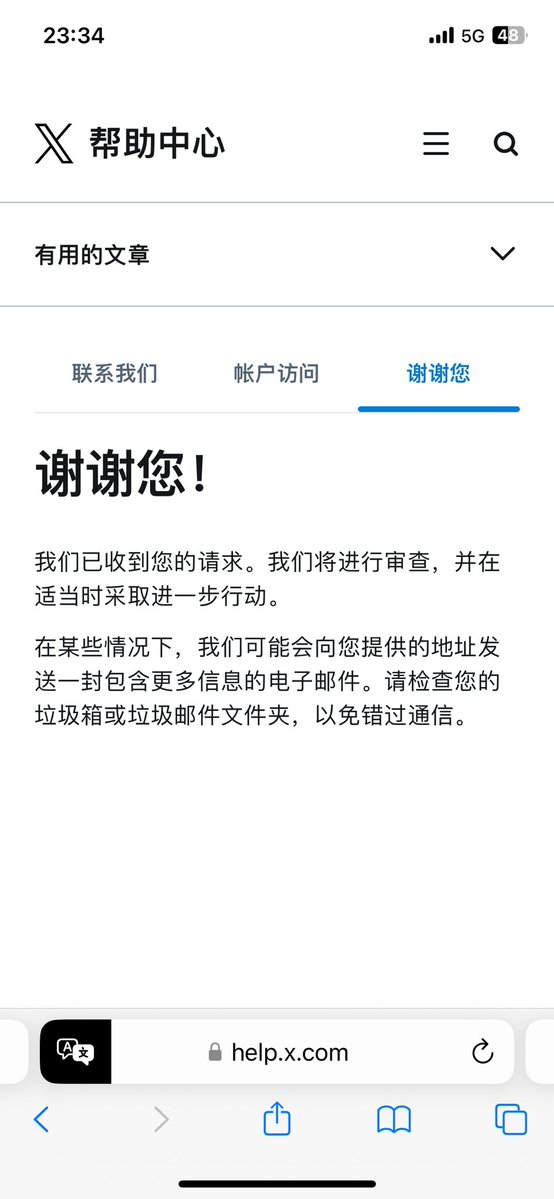 咪 tweet media