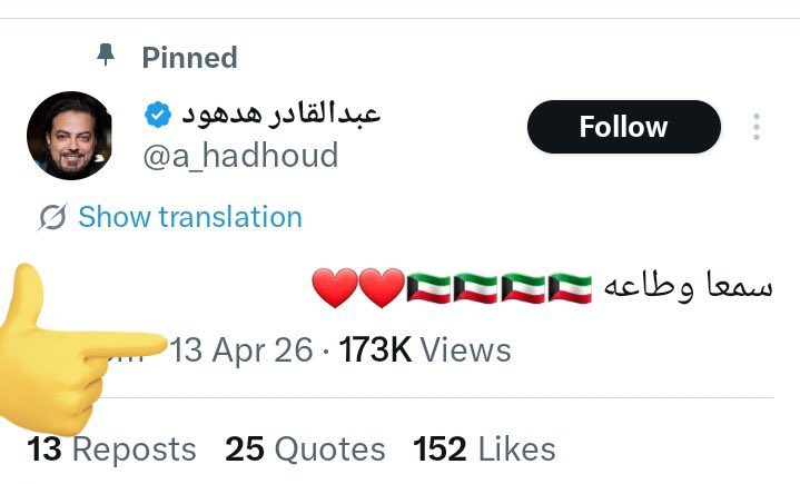 Ⓜ️uhaned tweet media