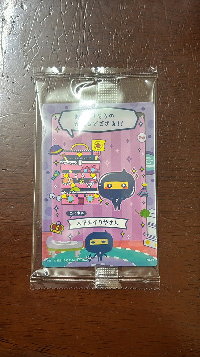 豆腐 tweet media