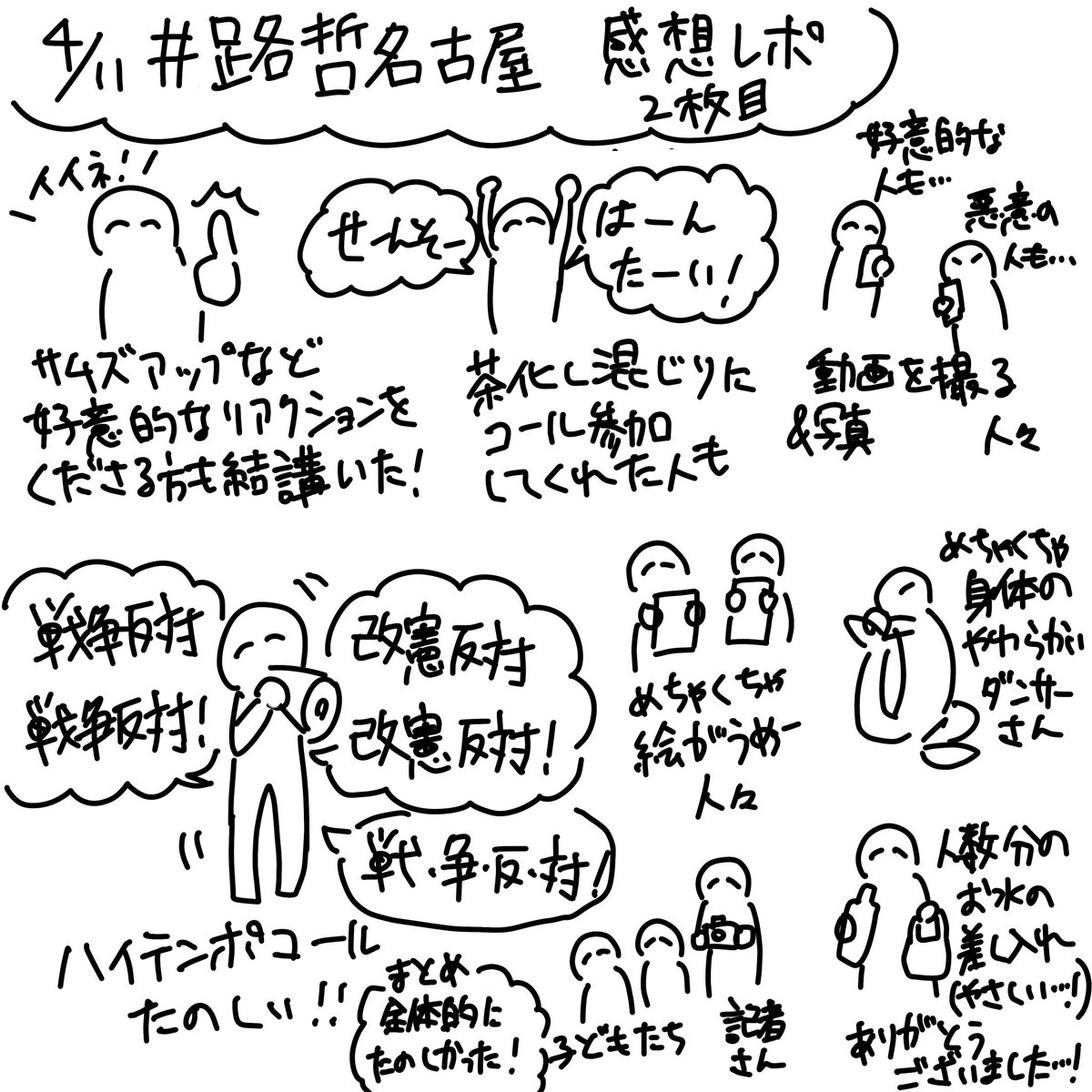 つかさ☂️⛱️🏳️‍🌈🏳️‍⚧️🇵🇸 tweet media