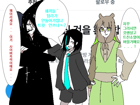 전공은 공이다 교수는 수다 tweet media