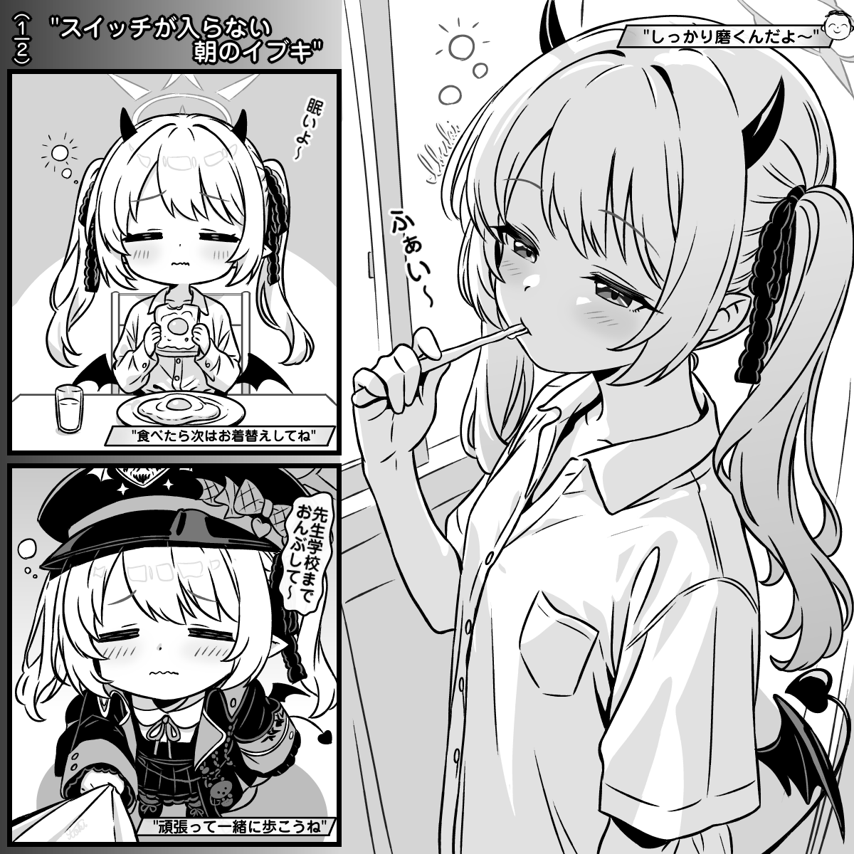 トキビト＠PIXIV tweet media