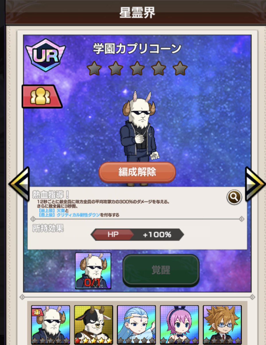 危たんさん tweet media