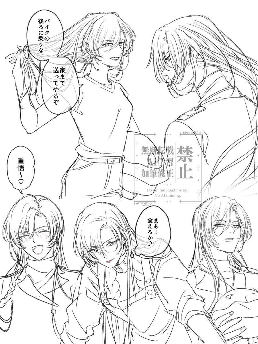 二ノ宮 tweet media