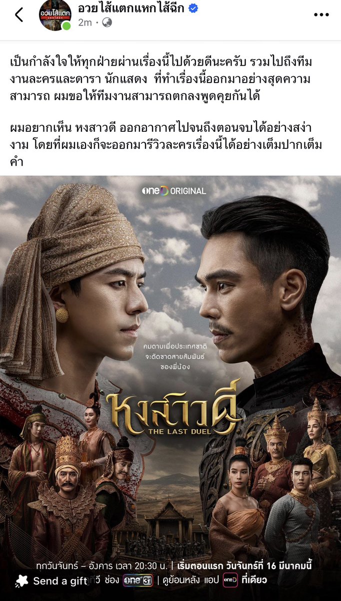 อวยไส้แตกแหกไส้ฉีก tweet media