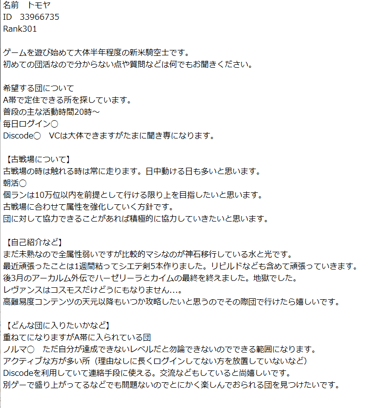 トモヤ tweet media