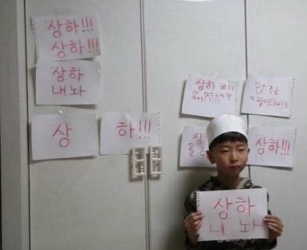 #상하무소식에항의하는팔팔이