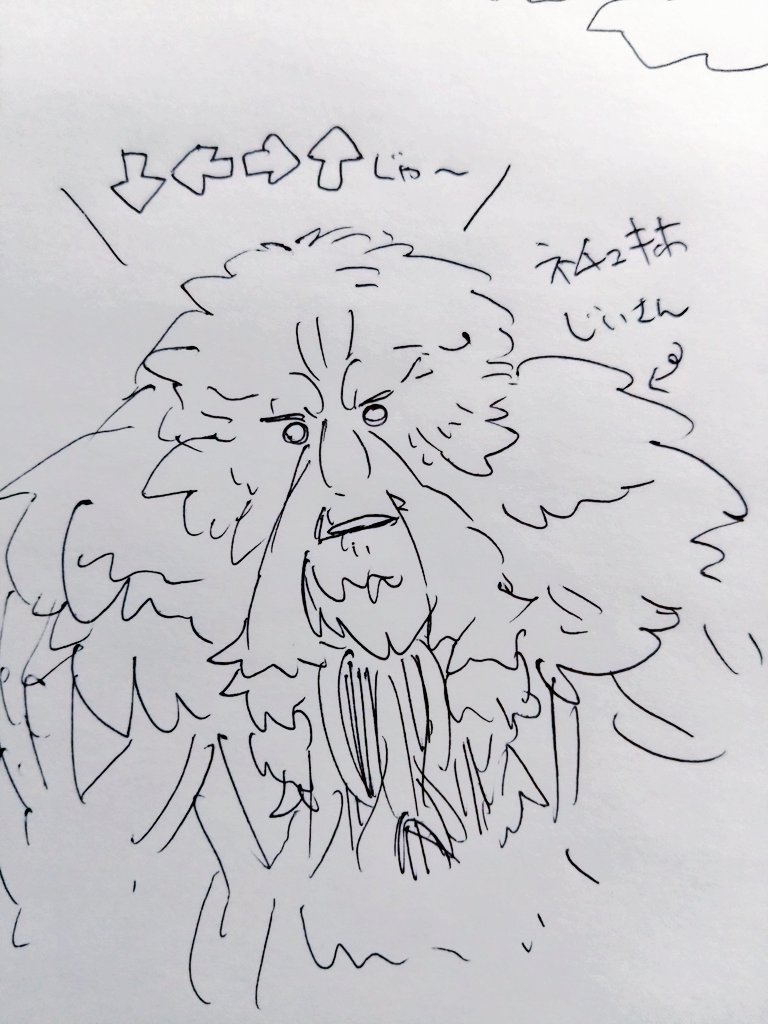 しおうに tweet media