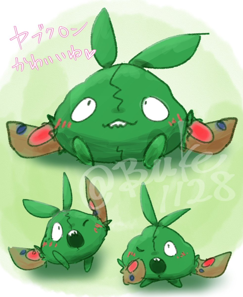 ぶ～け@関西けもケット11 C-64 tweet media