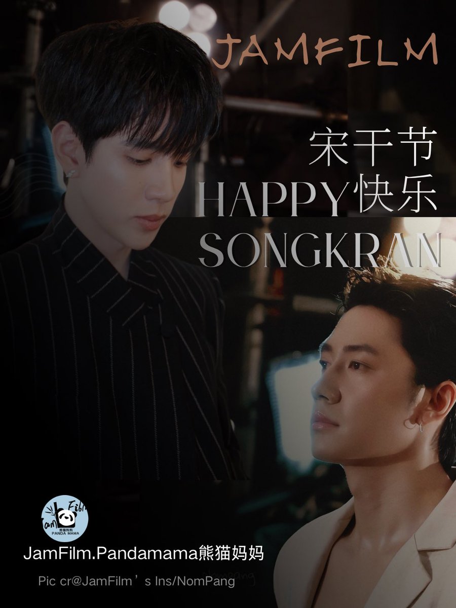 JamFilm.PandaMama tweet media