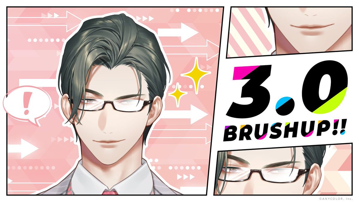 📢配信告知！　4/14（火）21:00～

【3.0お披露目】表情筋レベルアップ！！👔✨

1周年の節目に、鍛え抜かれた力強い筋肉（表情筋）を皆様にお披露目いたします！
これが私の1周年記念配信ということで、よしなに！

▼待機所▼
youtube.com/live/_RJzyU1hb…