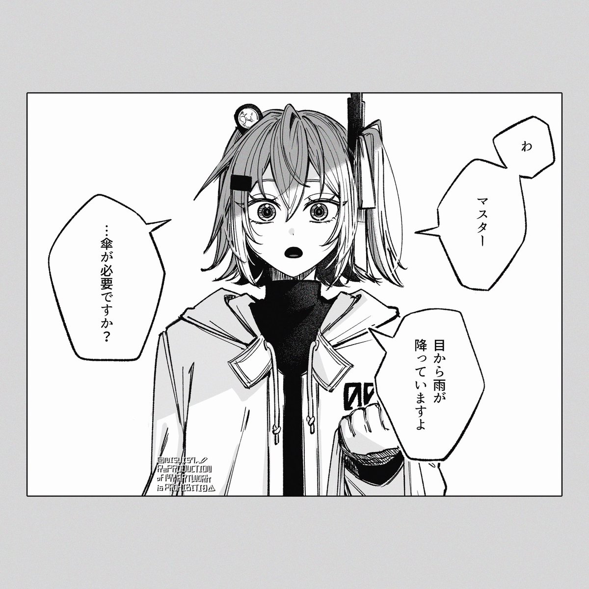 にすい573 tweet media