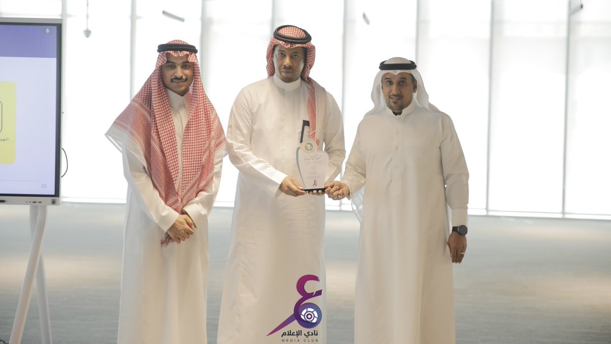 نادي الإعلام tweet media