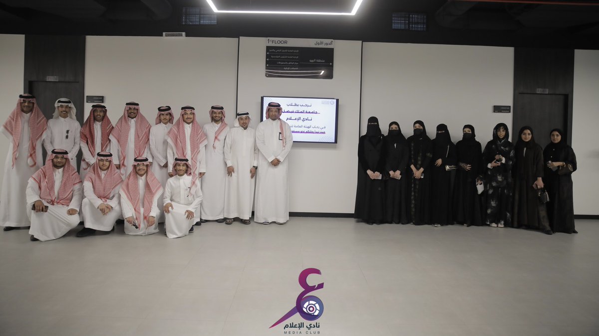 نادي الإعلام tweet media