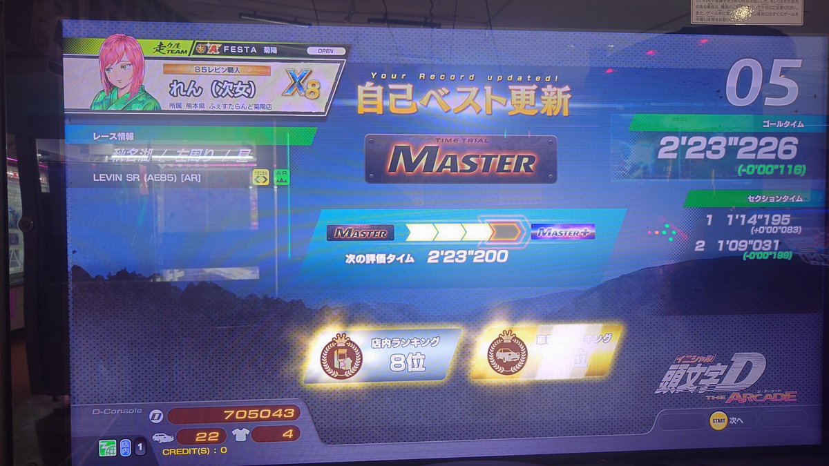 タイキ tweet media