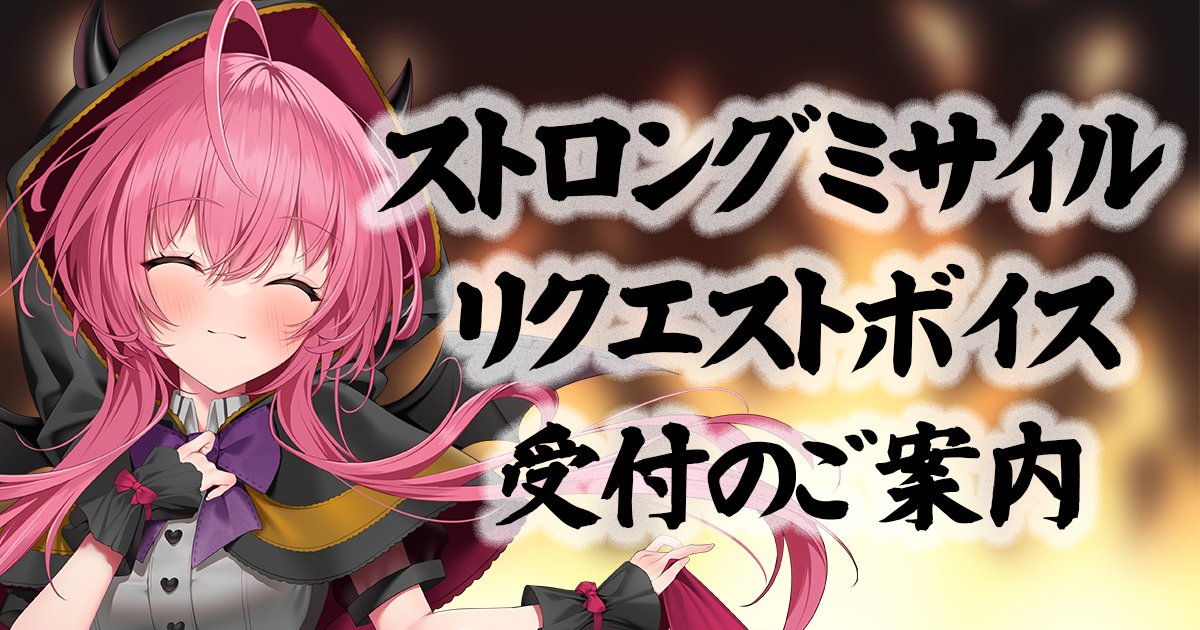 胡桃ふゅ🧸❄️ tweet media