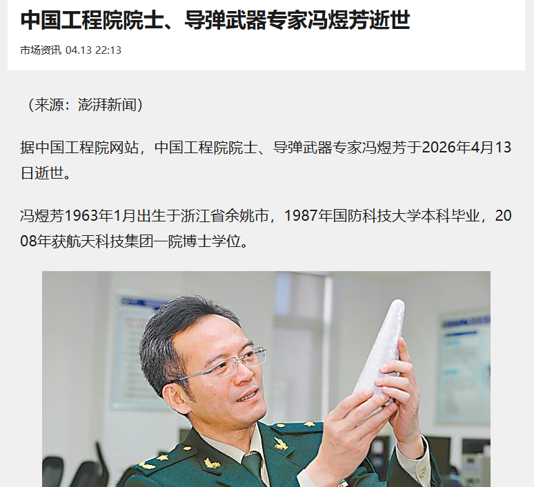 華爾街電視 Wall St TV tweet media