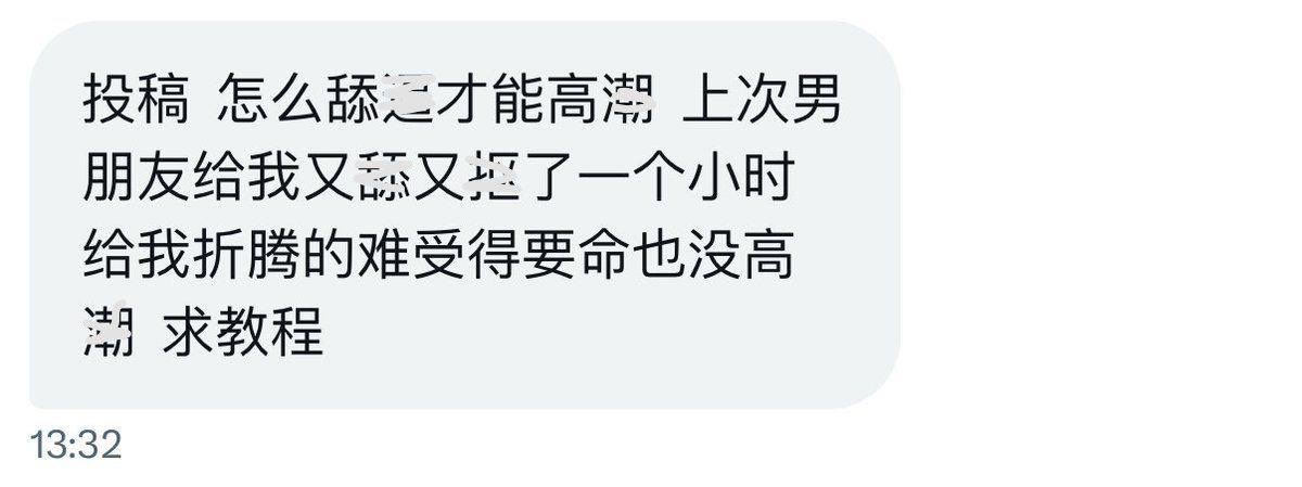 lxn2umerical's tweet image. 吃没吃过星球杯呀