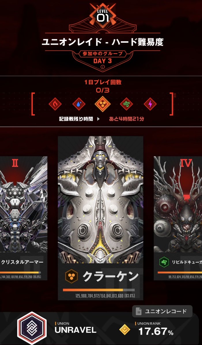 クリス tweet media