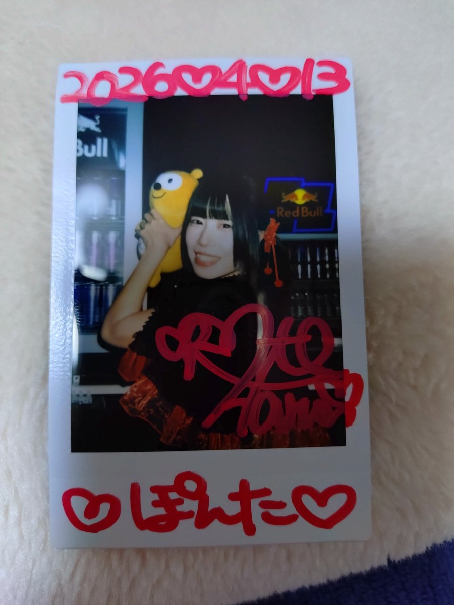 Bsぽん tweet media