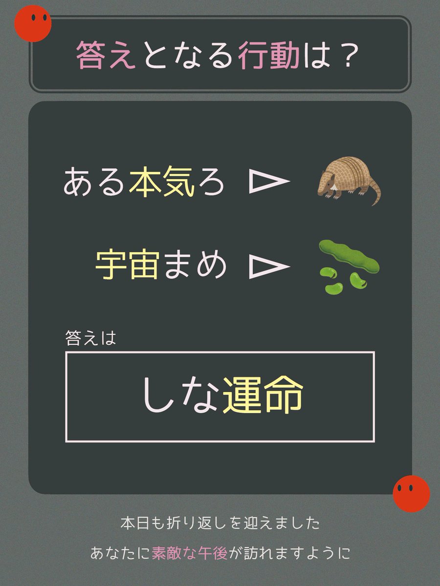 あかいばけもの tweet media