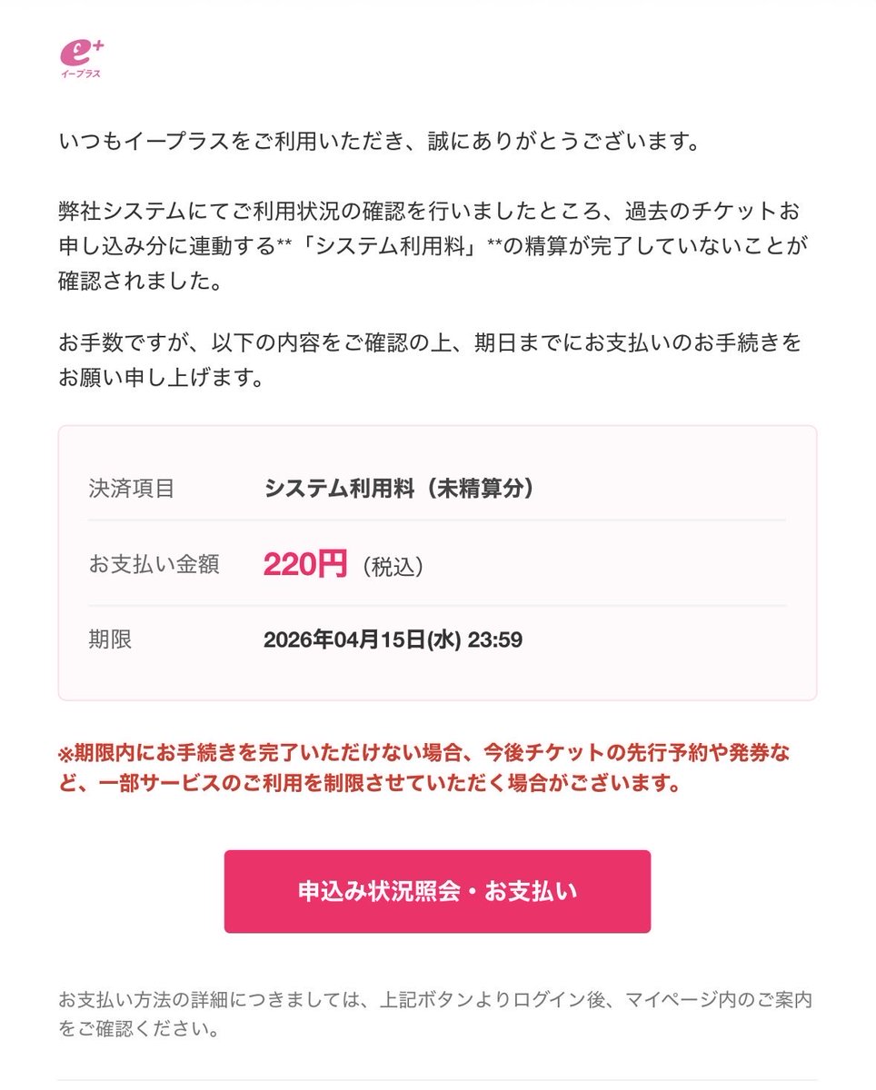 ニコ🐧 tweet media