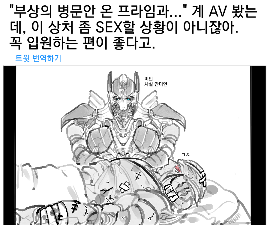 서다밍 tweet media