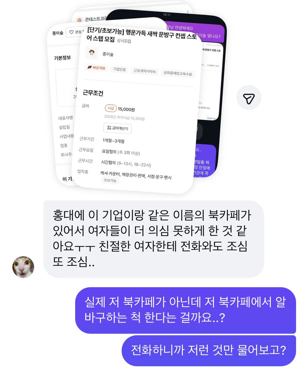 다교 tweet media