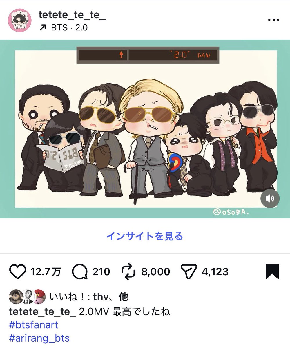 おそば🧸 tweet media