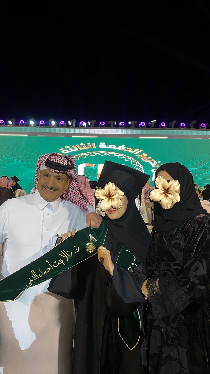 دالا tweet media