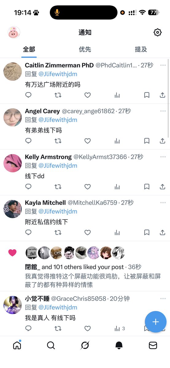 鸡蛋面 tweet media