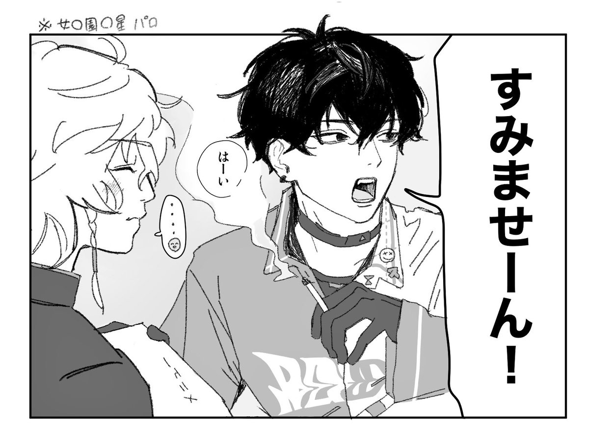 わーい tweet media