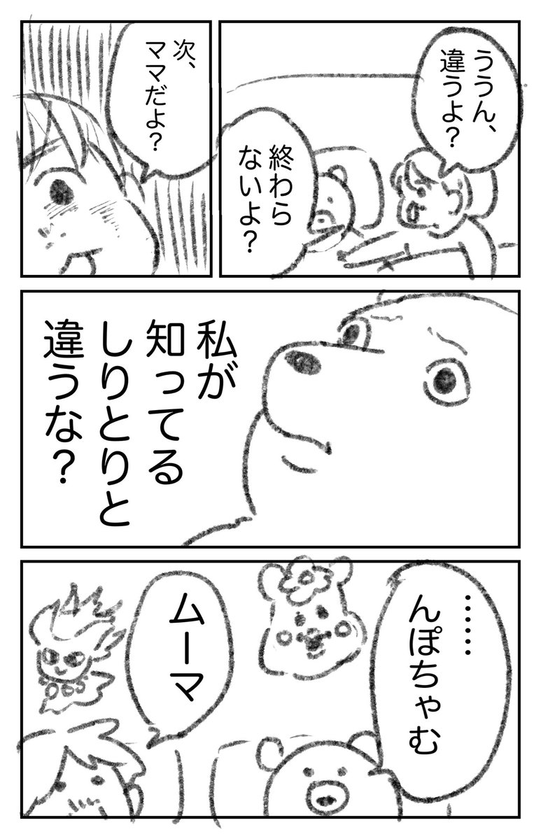 元ヒグママ tweet media