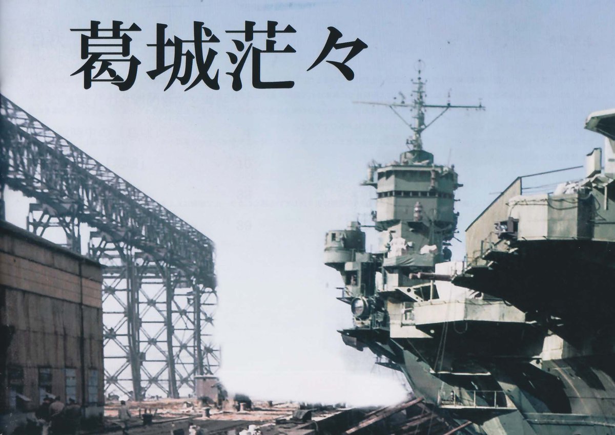 烈風改 tweet media