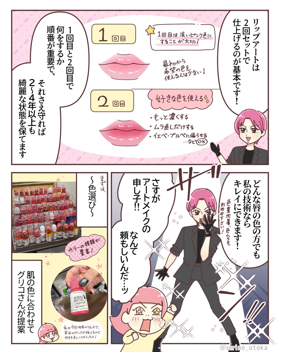 (2/3) 