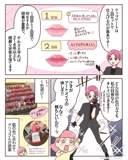 (2/3) 