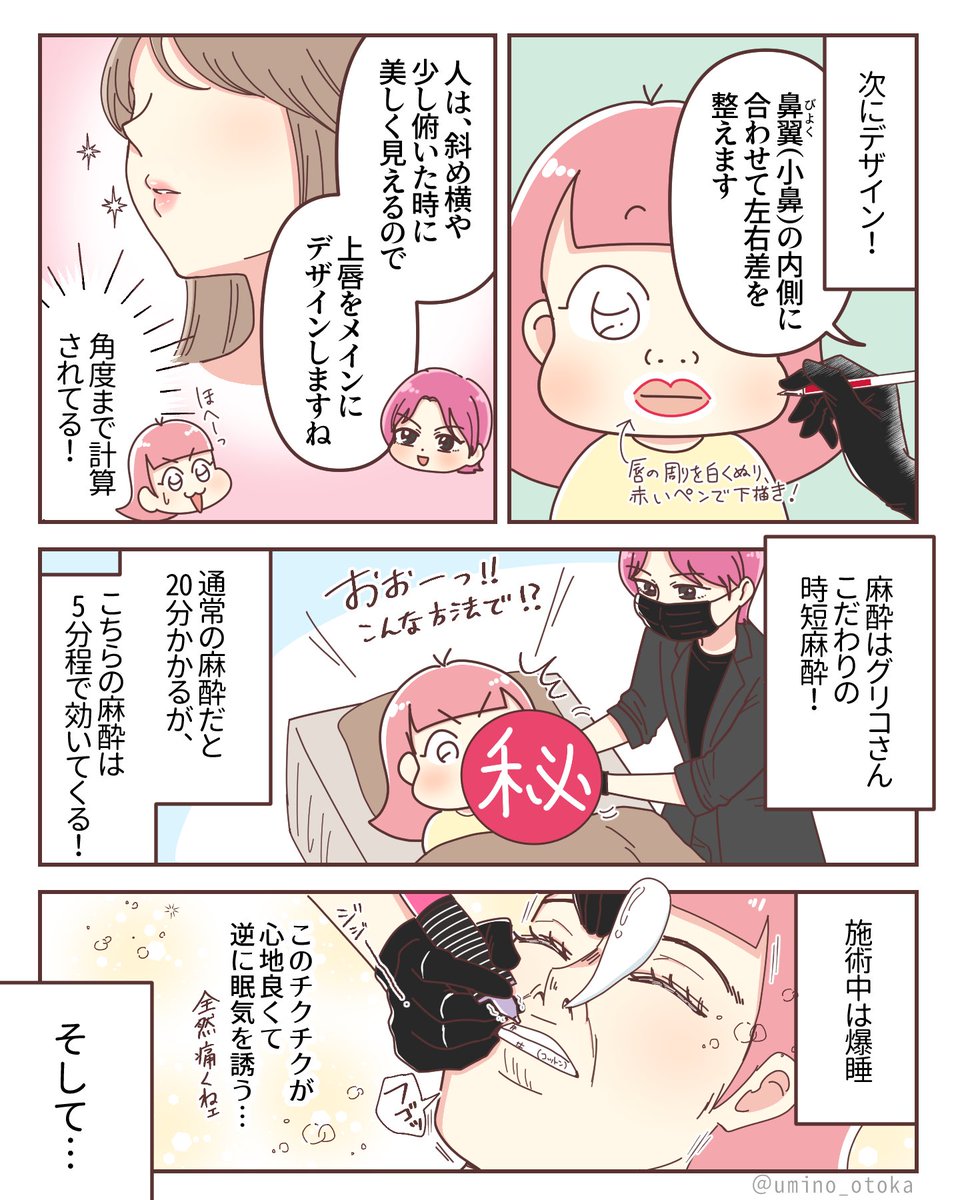 (2/3) 