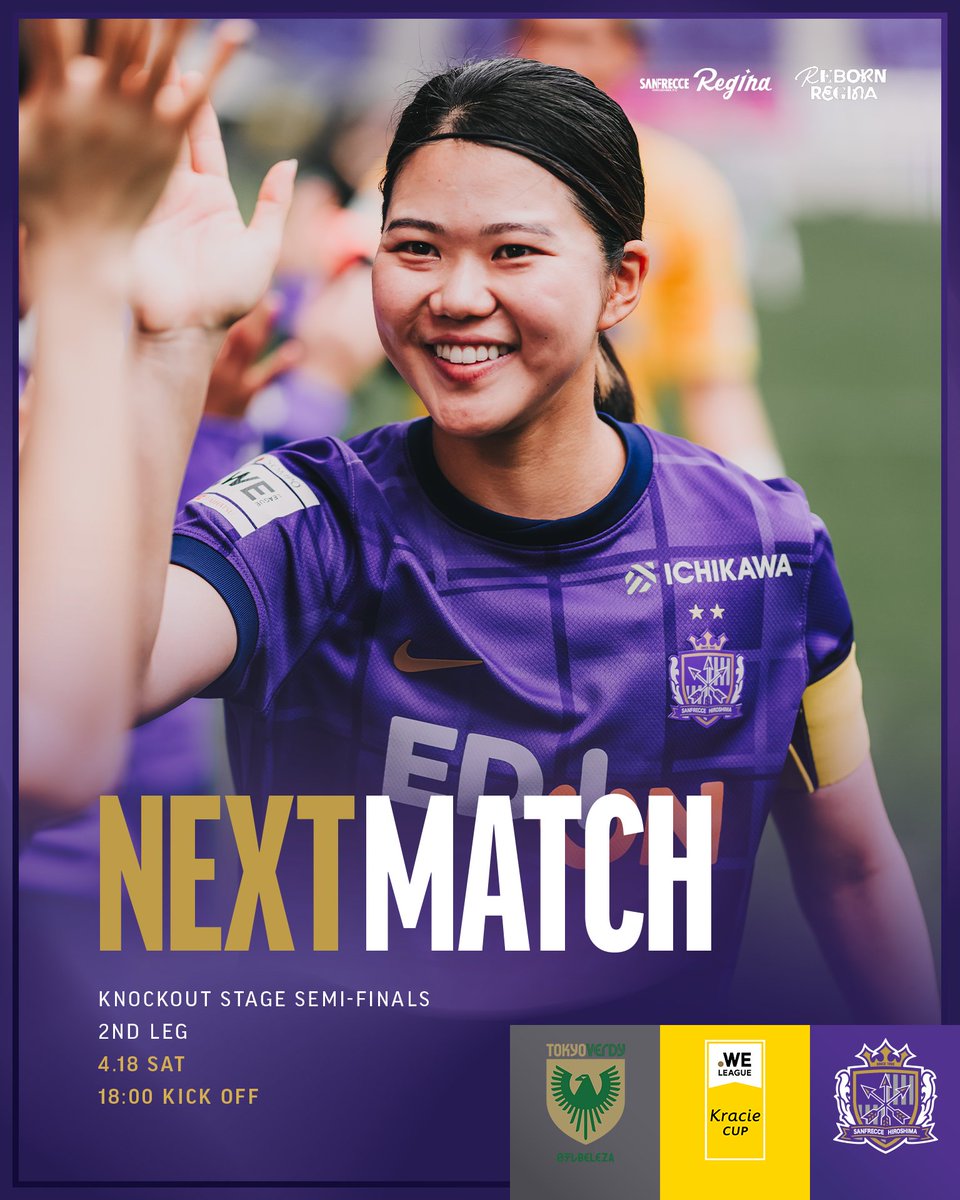 Sanfrecce Hiroshima International tweet media