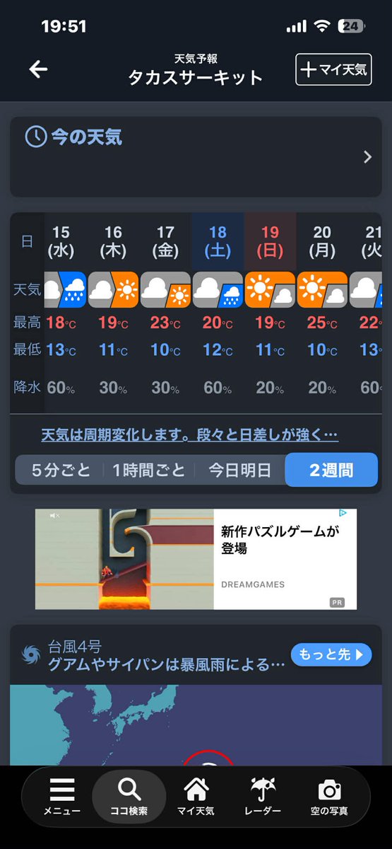 kitakei111's tweet image. 【4/19 タカス】K’s1サーキットスクール
本日締切でしたが追加募集
【4/16まで延長‼️】

当日は晴れ予報☀️
走るなら今でしょ😆

駆け込みエントリーお待ちしてます👇
fnet.ac/takasu_bikeles…

#Ks1 #タカスサーキット #サーキットスクール #サーキットデビュー