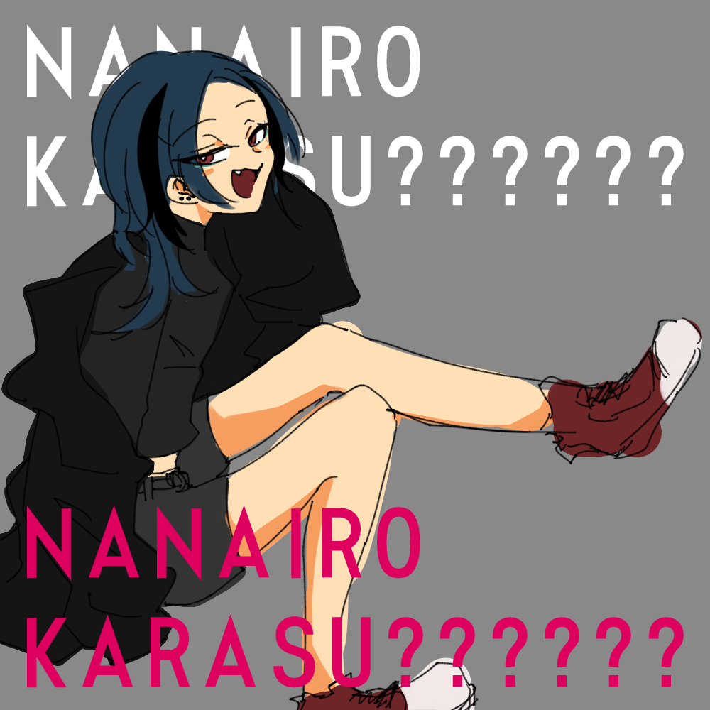 ナナイロからす🌈🐦‍⬛この物語は終わらない。 tweet media