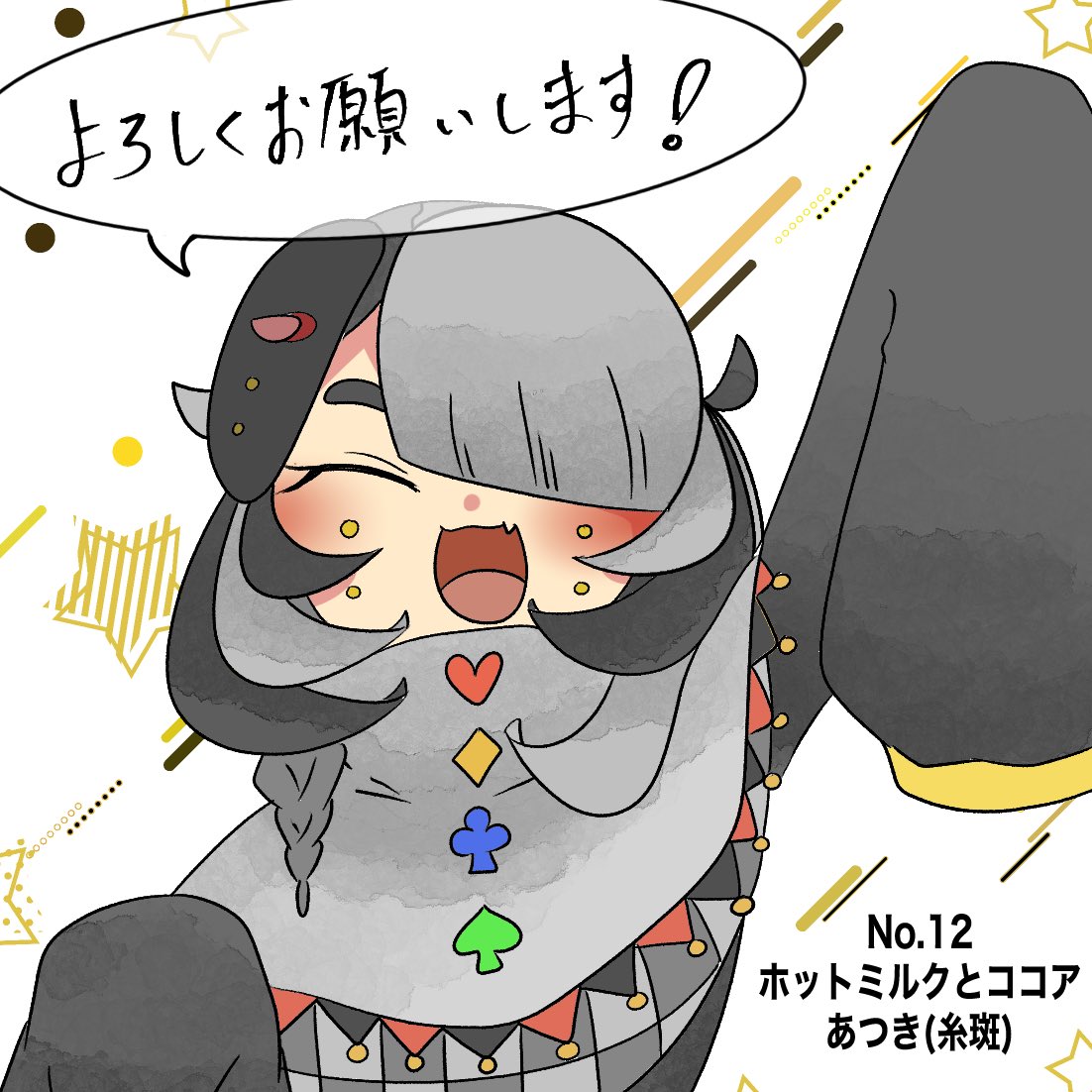 あつき(糸斑)＊4/26ミニなごいら tweet media